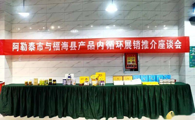 阿勒泰地区经济总量_阿勒泰地区地图(3)