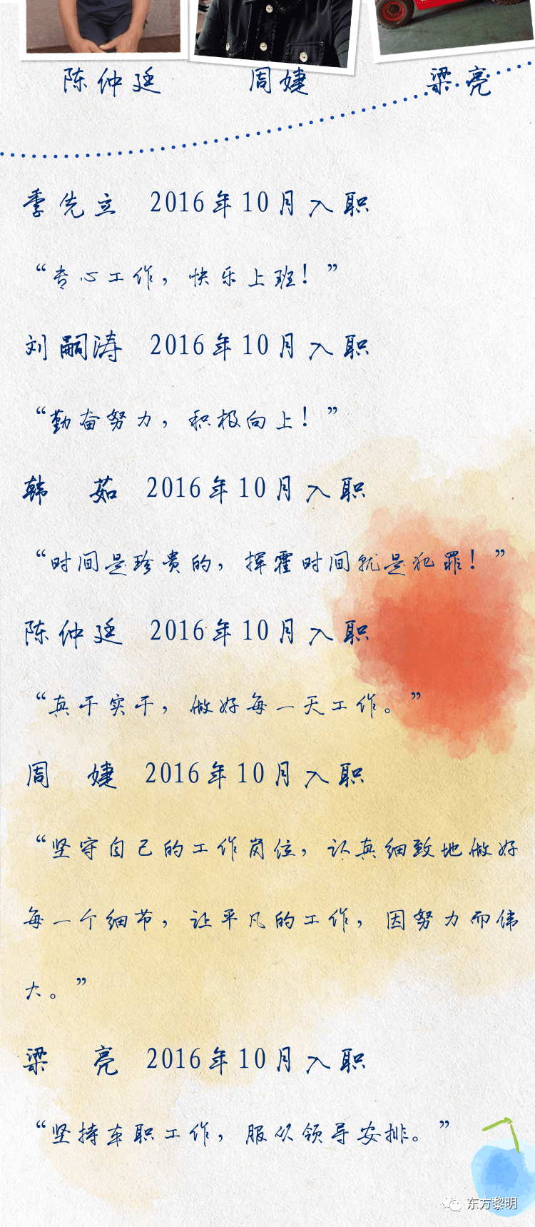 不负流年简谱