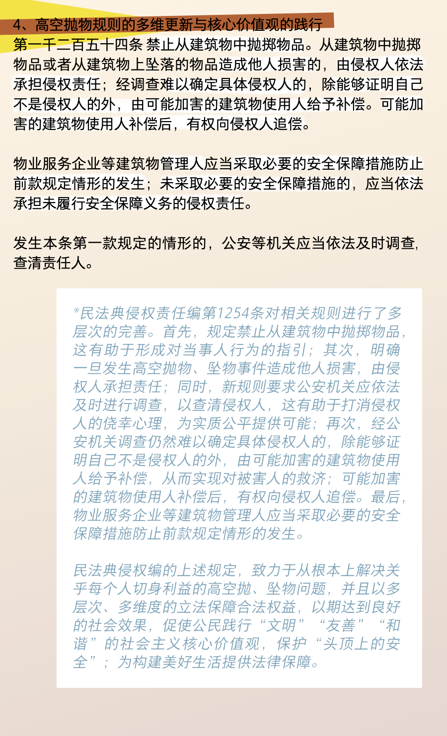 572de02748a040e9b63a163c2c14addc.png