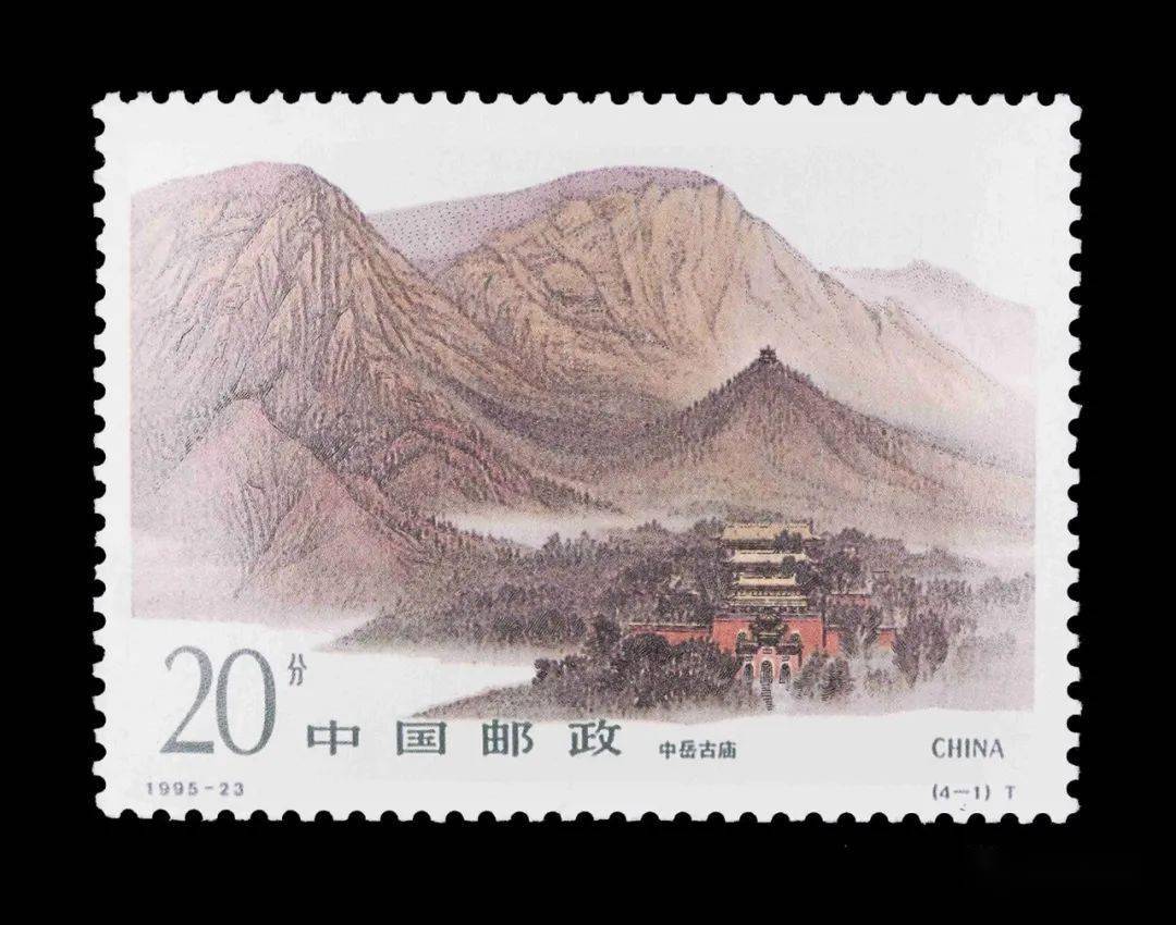 五岳归来不看山——邮票上的中国五大名山_华山