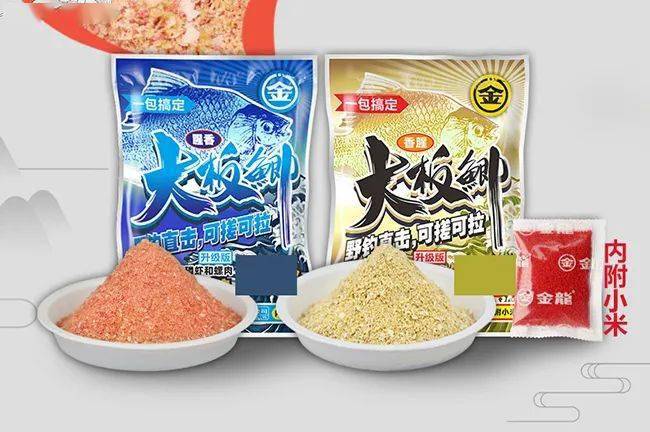 盆中|赶紧试试吧！还在为秋钓鲫鱼的饵料发愁？一大波配方来啦