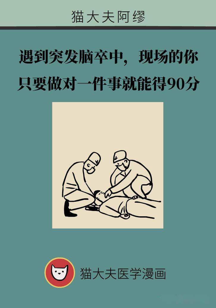 如何变得胆大不怕事 795d1c0bff9c47e2a382a6ba4aa9c38a.jpeg