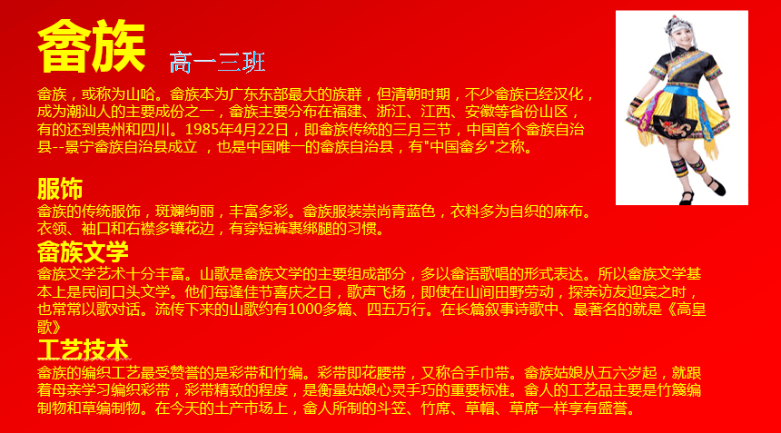 践行简谱_儿歌简谱(2)