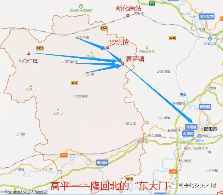 隆回县城人口_湖南省20个国家级贫困县,湘西七个县全部上榜,邵阳也占了三个(2)