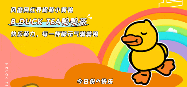 网友扎心表示: 青少年模式具体用法 可以慢慢研究 而这家网红店的打卡