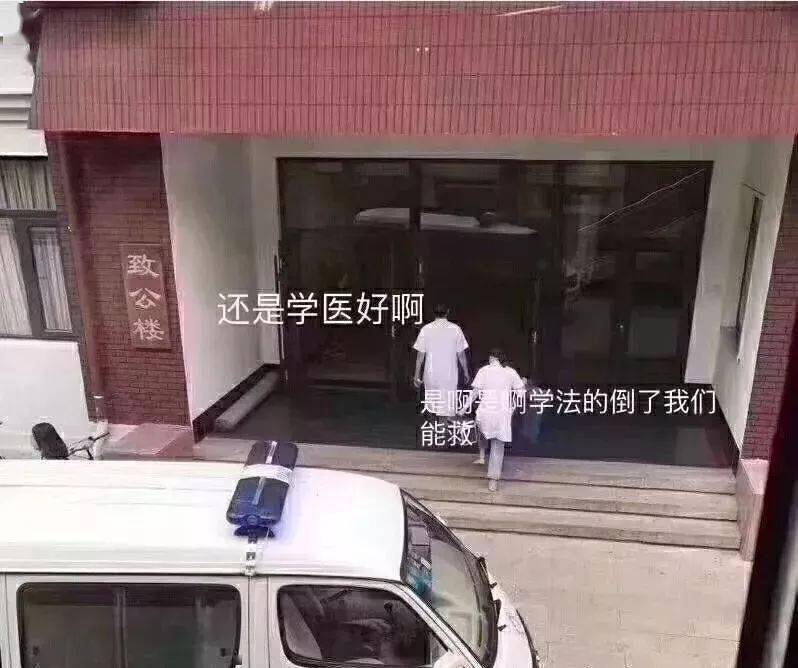 专业|大学最易挂科的专业排行榜