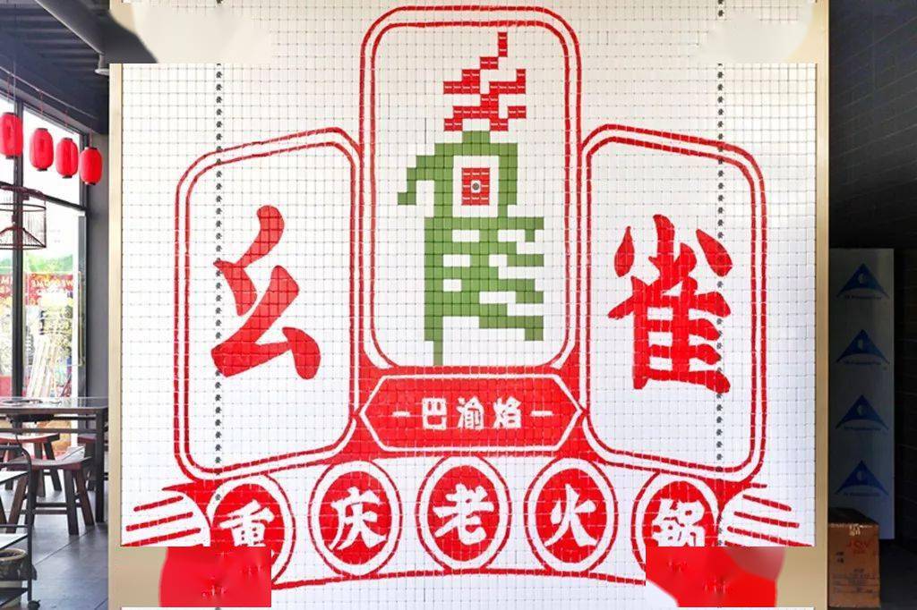 开在"麻将馆"里的火锅,人均30 !凌晨2点还挤满了人!
