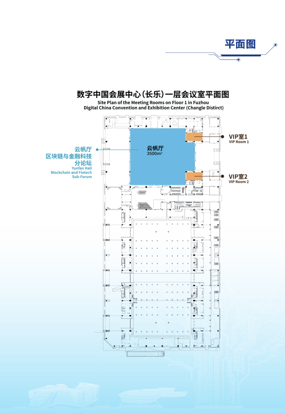 福州市2O20年普查人口数_人口普查(3)