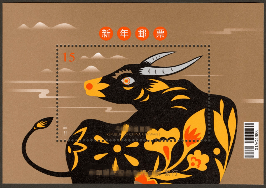 中国澳门,台湾省2021生肖牛年邮票图稿公布!