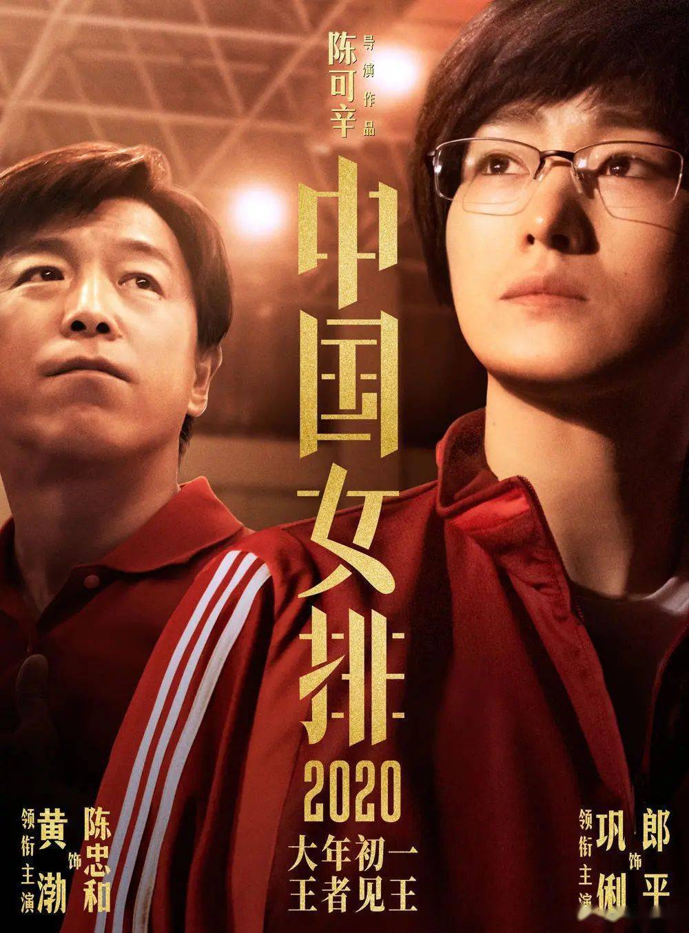 ‘ 世界杯足球’
48号放映厅(图3) ‘ 世界杯足球’
48号放映厅(图3)