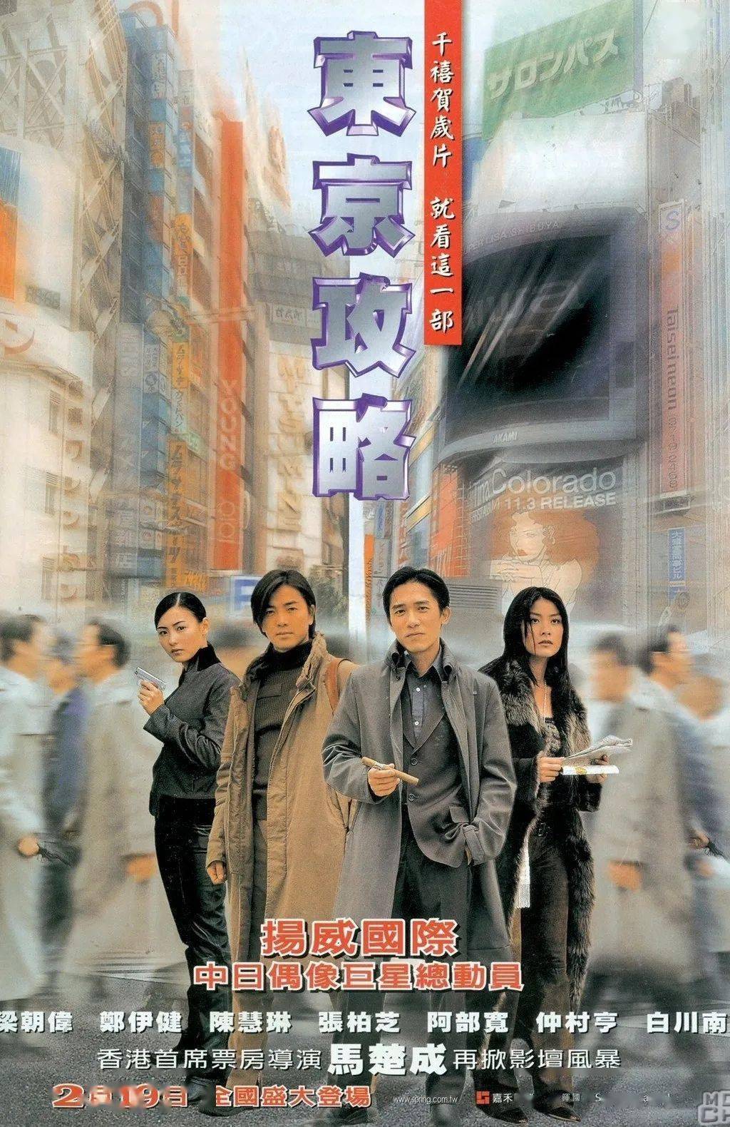 东京经济总量为什么是亚洲第一_东京食尸鬼