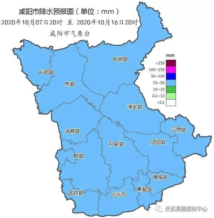 在长武的你该安排秋裤上线了