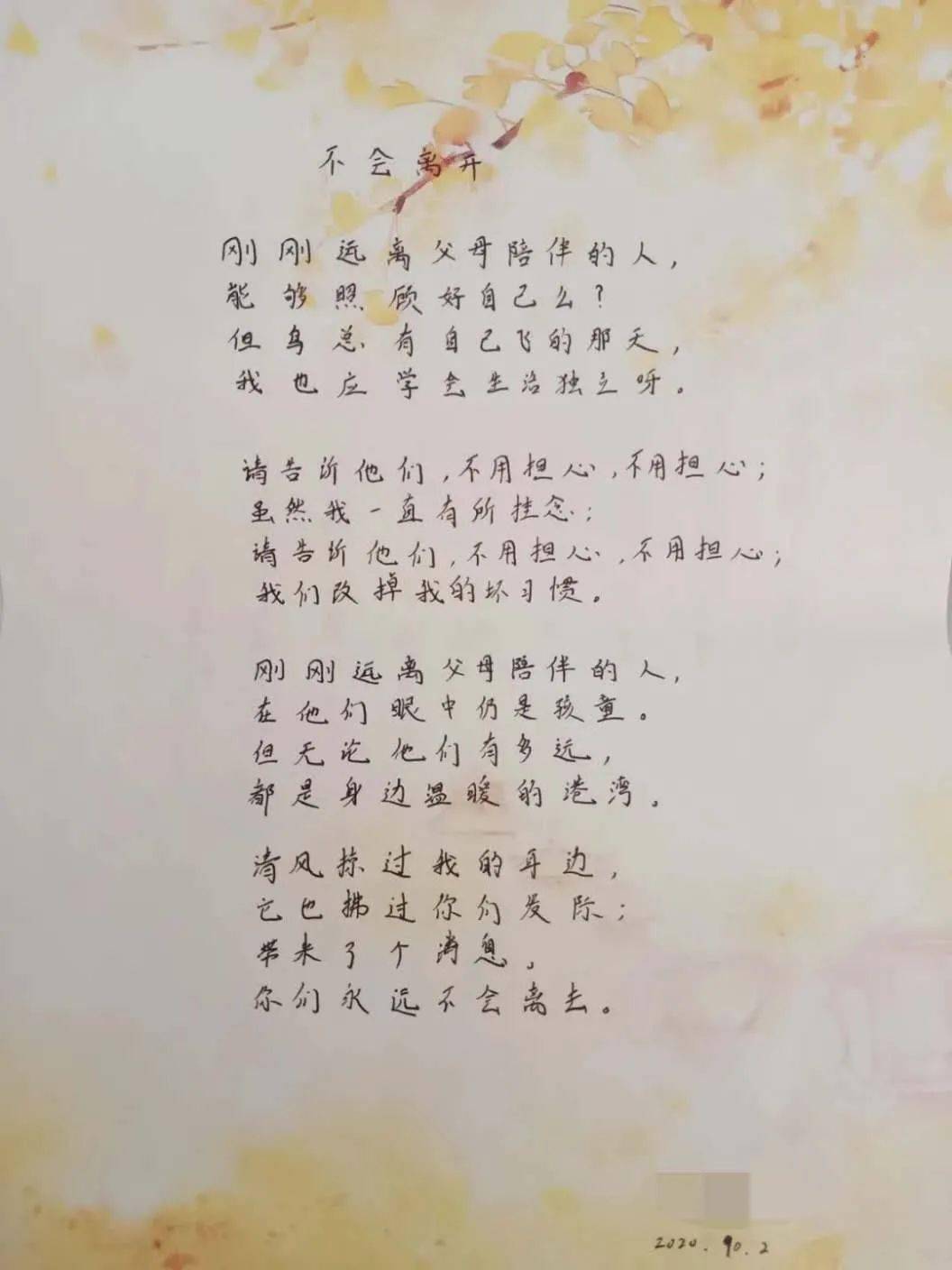 农忙简谱_农村农忙图片(2)