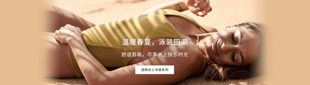 运动|神奇的lululemon：一条瑜伽裤，如何风靡全世界？