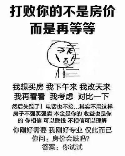 我不在gdp下降搞笑语录_GDP最新消息 GDP新闻资讯相关文章 百战网(2)