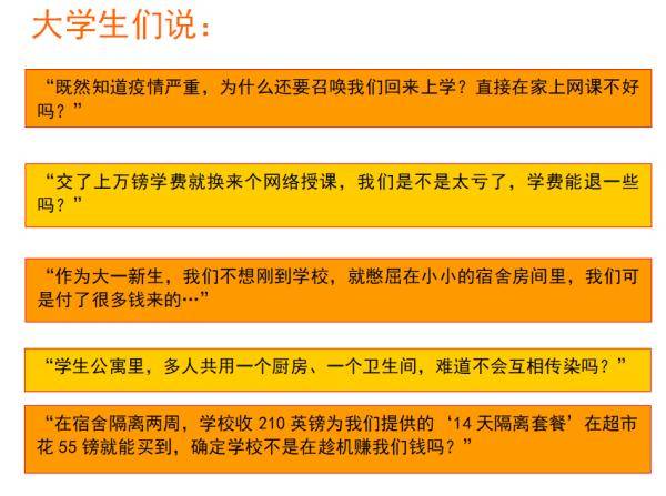 宁夏会延迟开学吗〖5月4日20时—5日24时奉化疫情新增6例阳性+1例初筛阳性〗