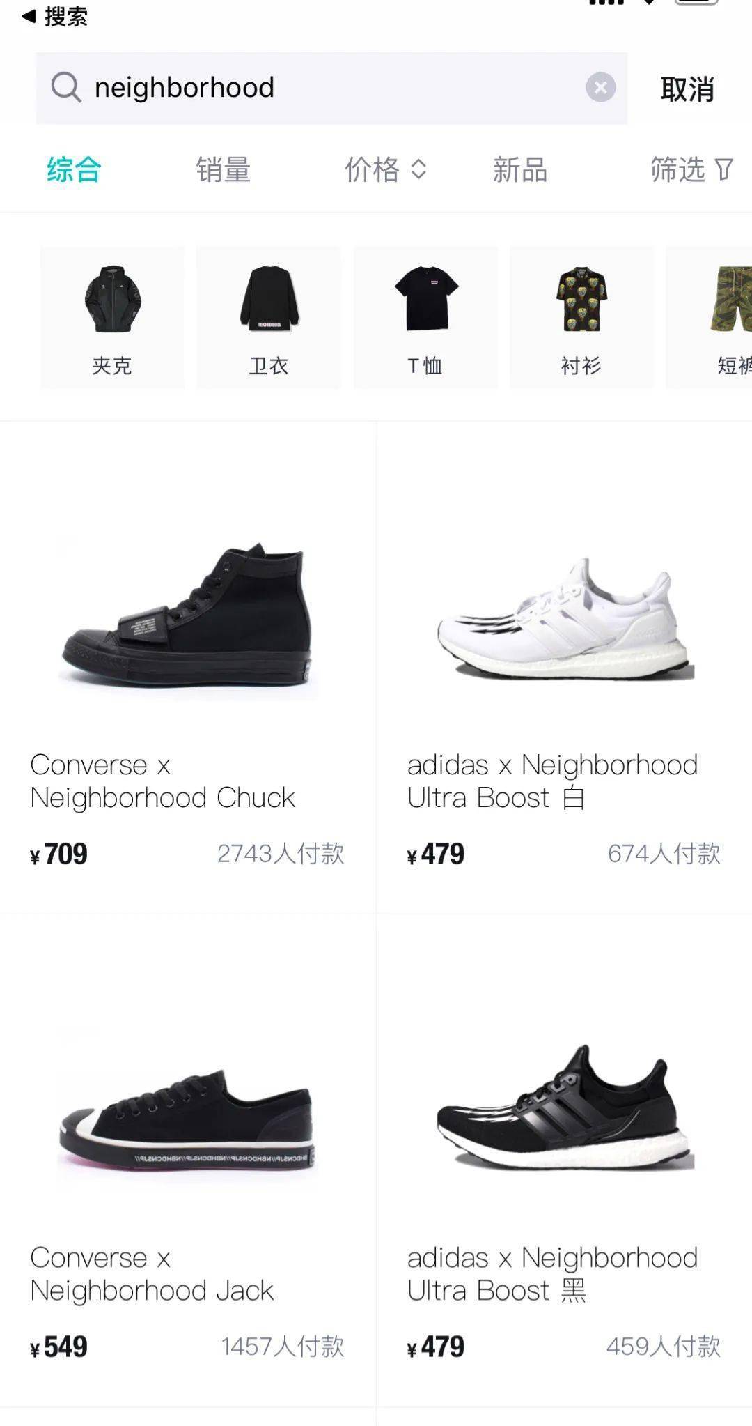 泷泽|脑瘫吧!泷泽伸介Neighborhood,请道歉!