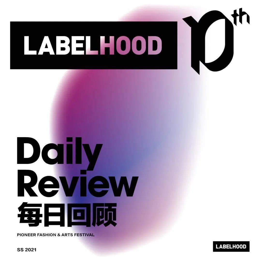 老手|DAY 2:初来乍到与老手新路的同台共演