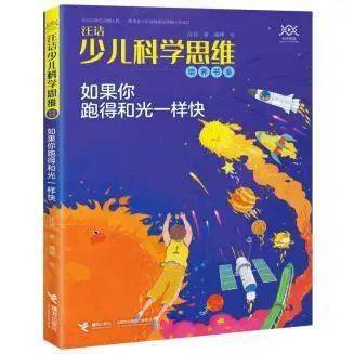 汪诘科普作品 c27fabbfb4f54c11b764c4d0fcbf8a7a.jpeg