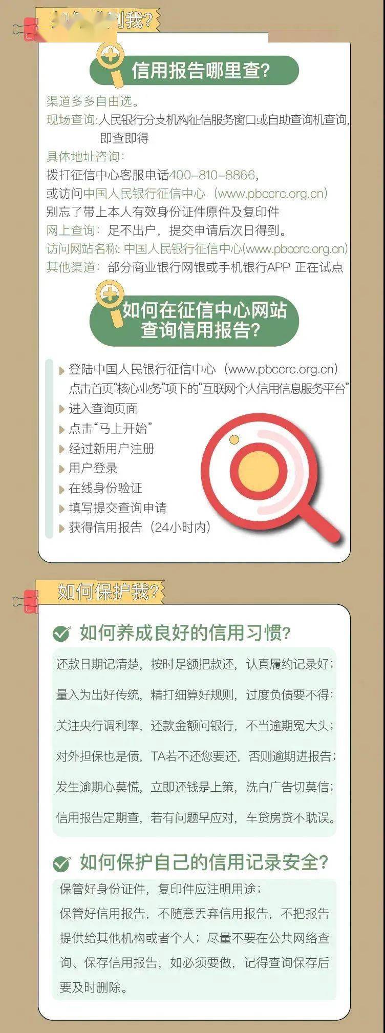 欠费|手机欠费超3个月要上征信？这个省用户将率先“体验”