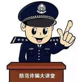 电信诈骗案例网上投资 e0da245e825c48a5b72bba302dd1f5d5.jpeg