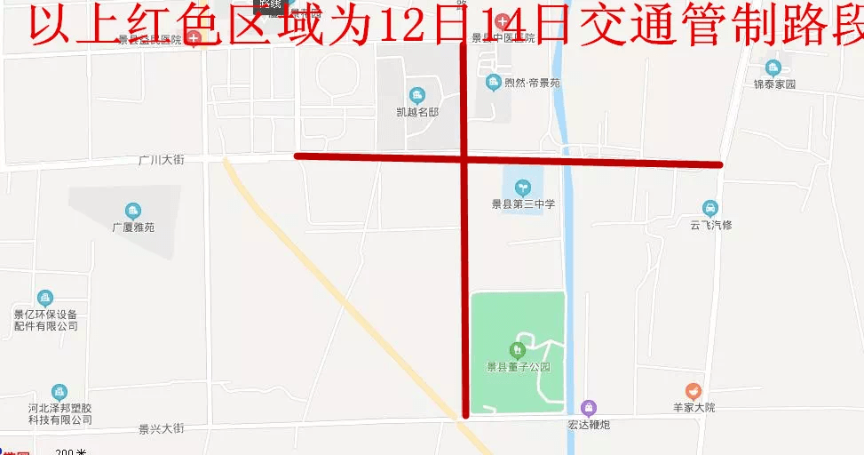 景县广川GDP_景县广川贾百万(3)