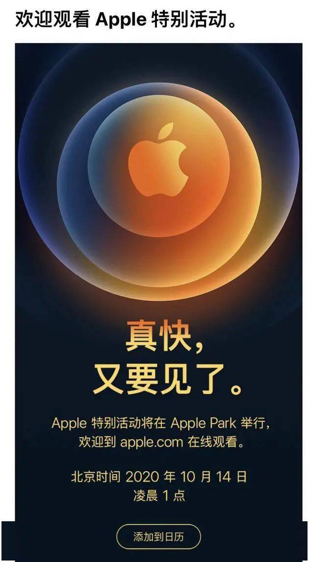 Mate|华为Mate 40来了，硬刚iPhone 12？买哪个？网友吵起来了