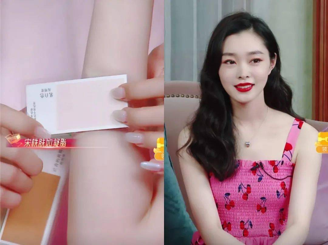 涂越白|美人计 | 肤色越来越健康的杨采钰，告诉你底妆真不用越涂越白