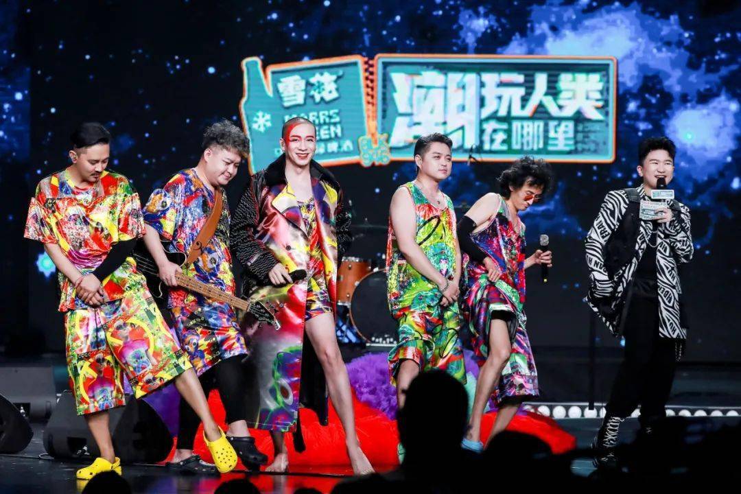 服装|二手玫瑰要进军潮流界了吗？