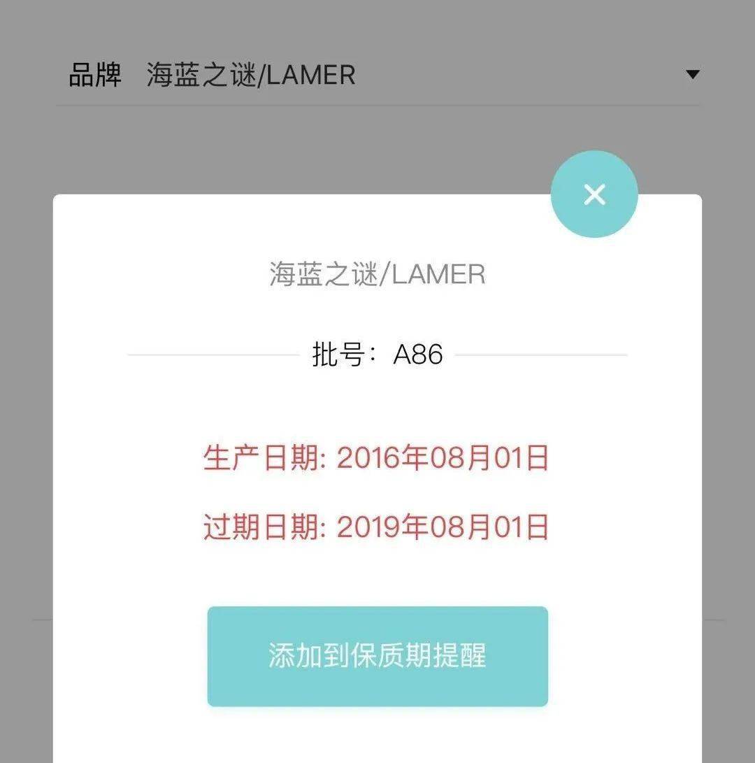 chiina|S航高颜值空姐代购假Lamer烂脸竟引路chiina网站?