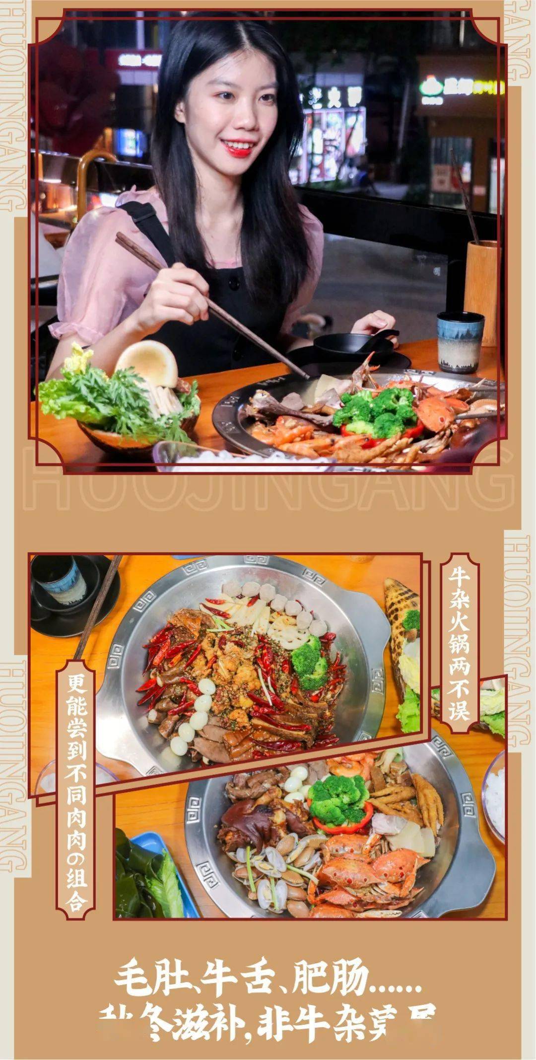 美味佳肴等你来198元快来抢购 3a5817e7b36b458d8c8b2cdcc4487b5b.jpeg