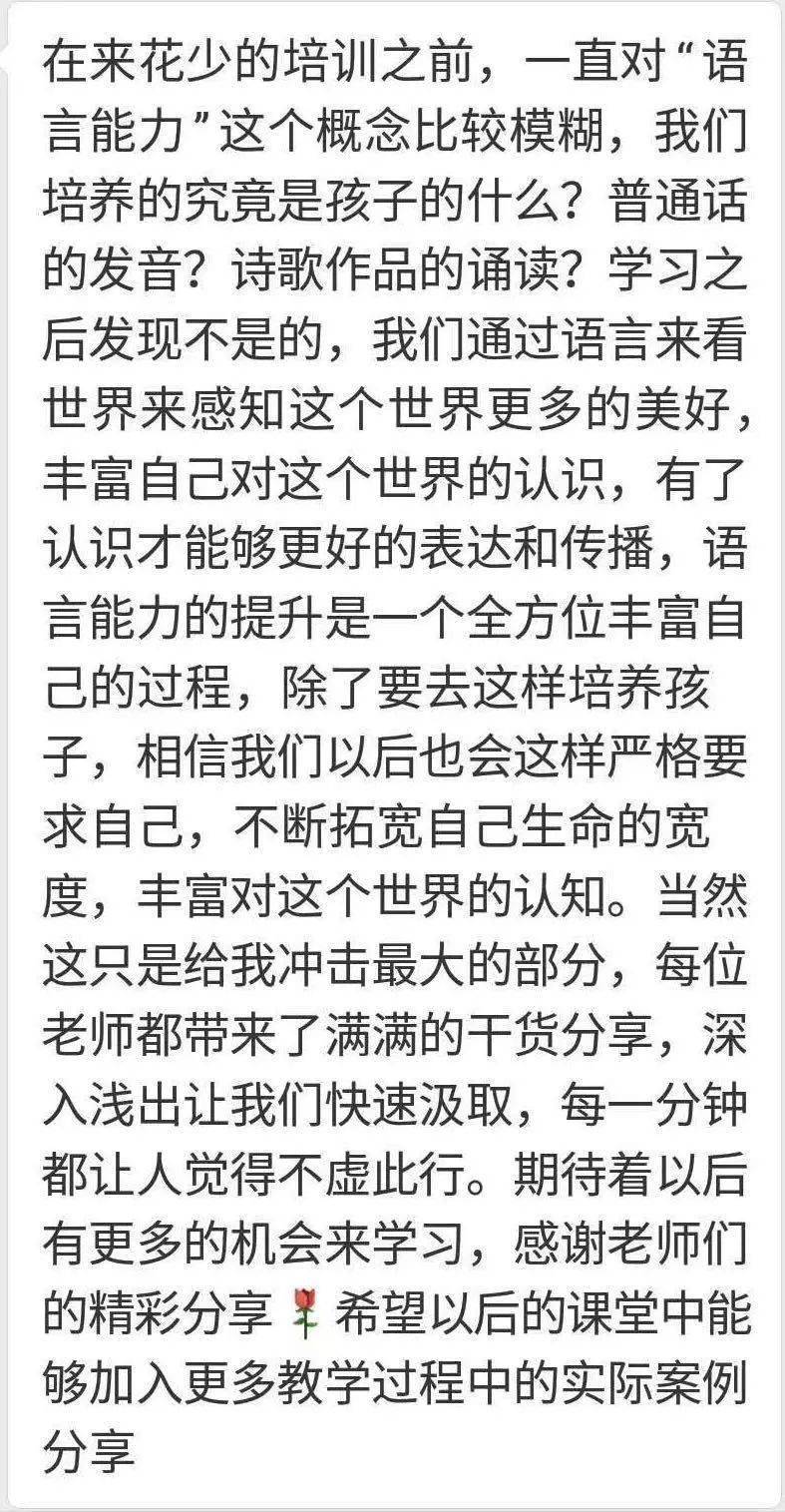 天刀手游广寒秋曲谱怎么获取_天刀手游雅士简单曲谱(2)