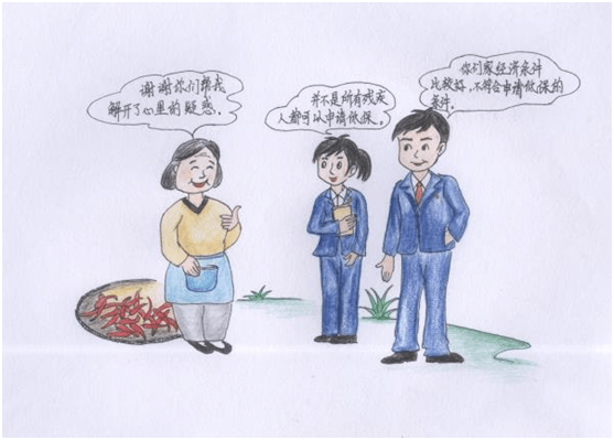 低保户人均年收入_农村低保户门牌(2)