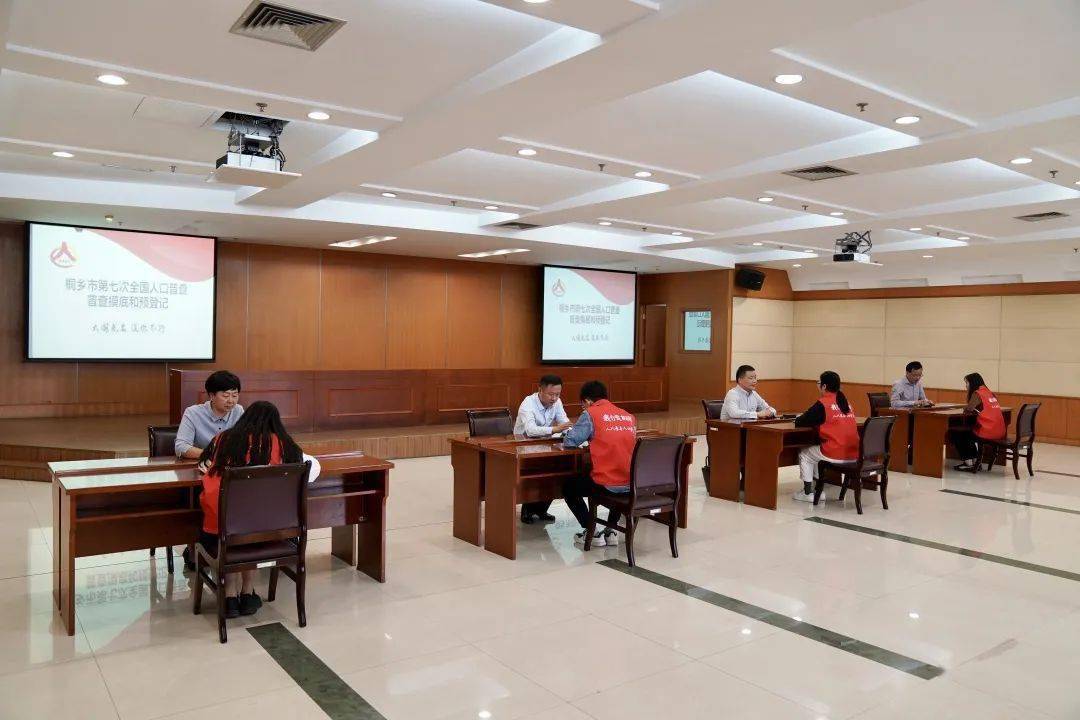 人口普查望登记了_普查人口登记表格图片(2)