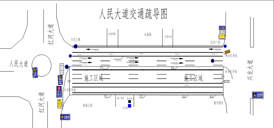 还将在施工期间对相应路段进行  交通疏导,保证永川人民的出行畅通