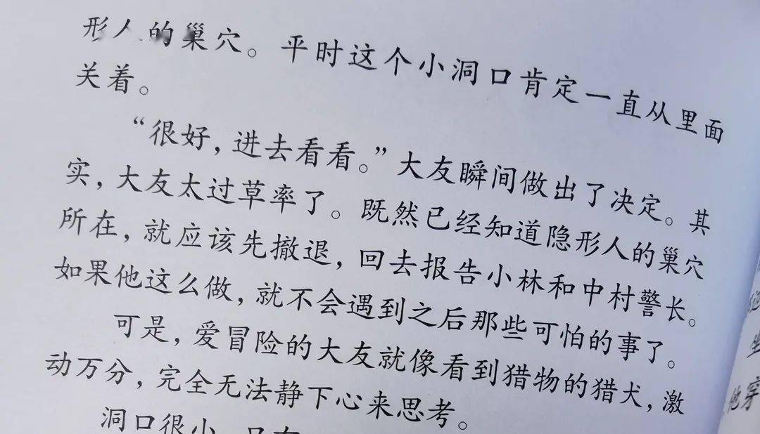 警铃的简谱_水力警铃(2)