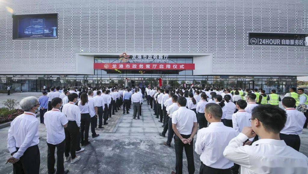 比较正规的买球软件_
龙港市政务客厅正式启用 龙港市行政审批局今天揭牌