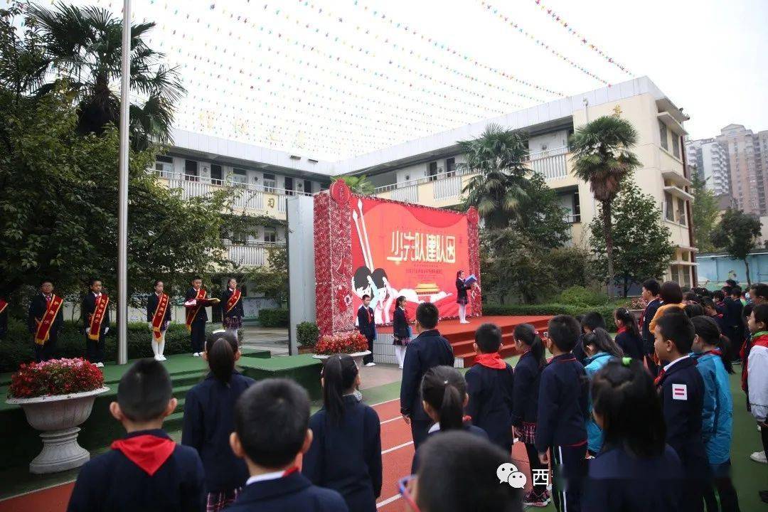 雁塔区东仪路小学20202021学年度第一学期第六周升国旗仪式