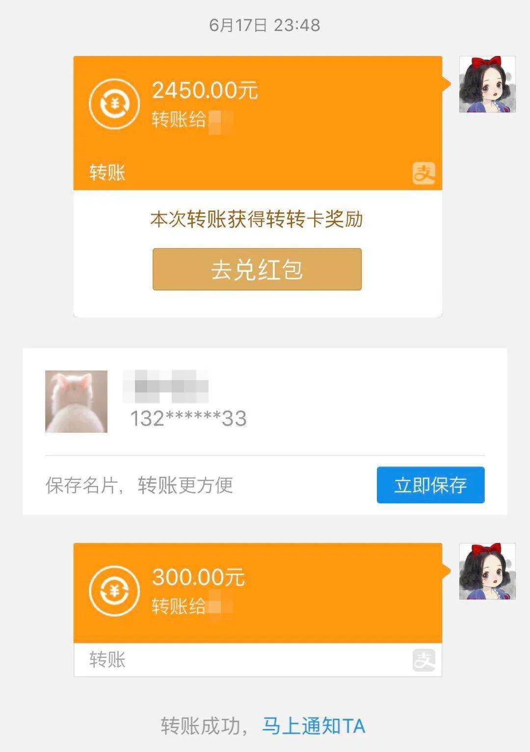 chiina|S航高颜值空姐代购假Lamer烂脸竟引路chiina网站?