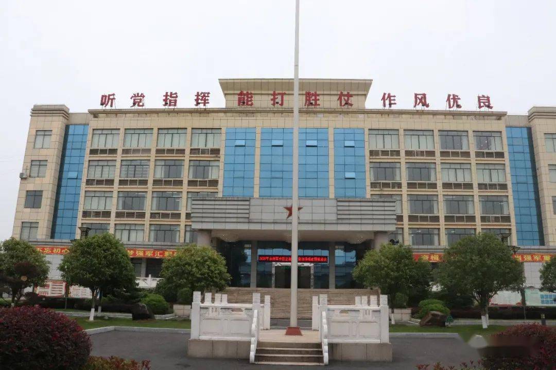 (道县人武部营院建设正规有序)