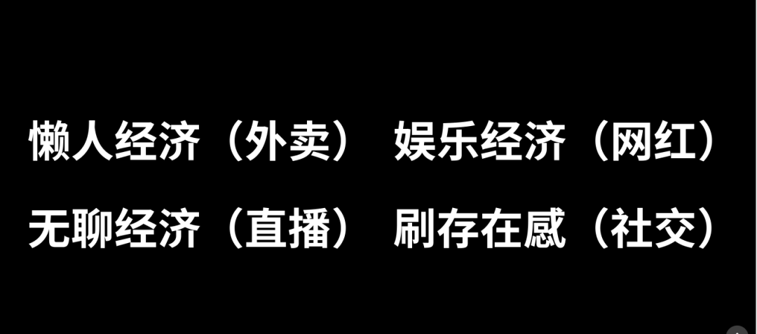 你懂年轻人吗?太二的3大年轻化秘籍!