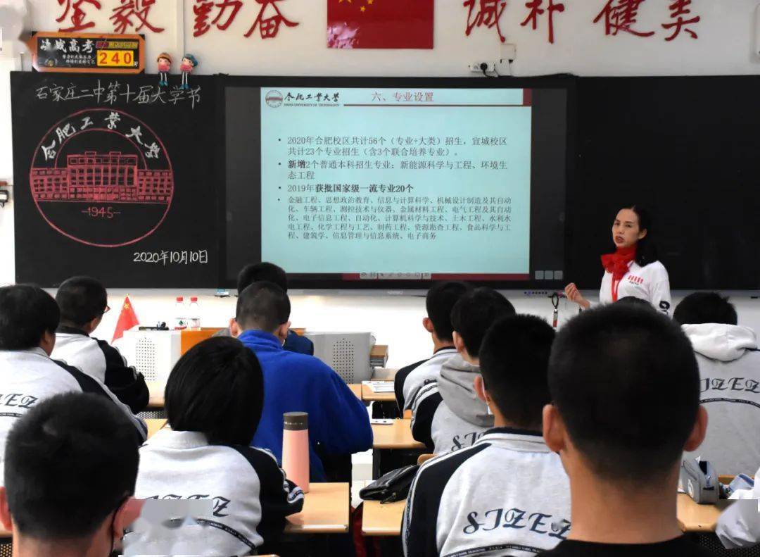 石家庄有哪些大学校园招聘会 bf0642f78219444085b75fc02f2d5e5d.jpeg