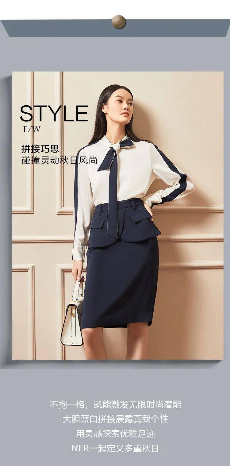 音儿|音儿 | 职场心动连衣裙造型录