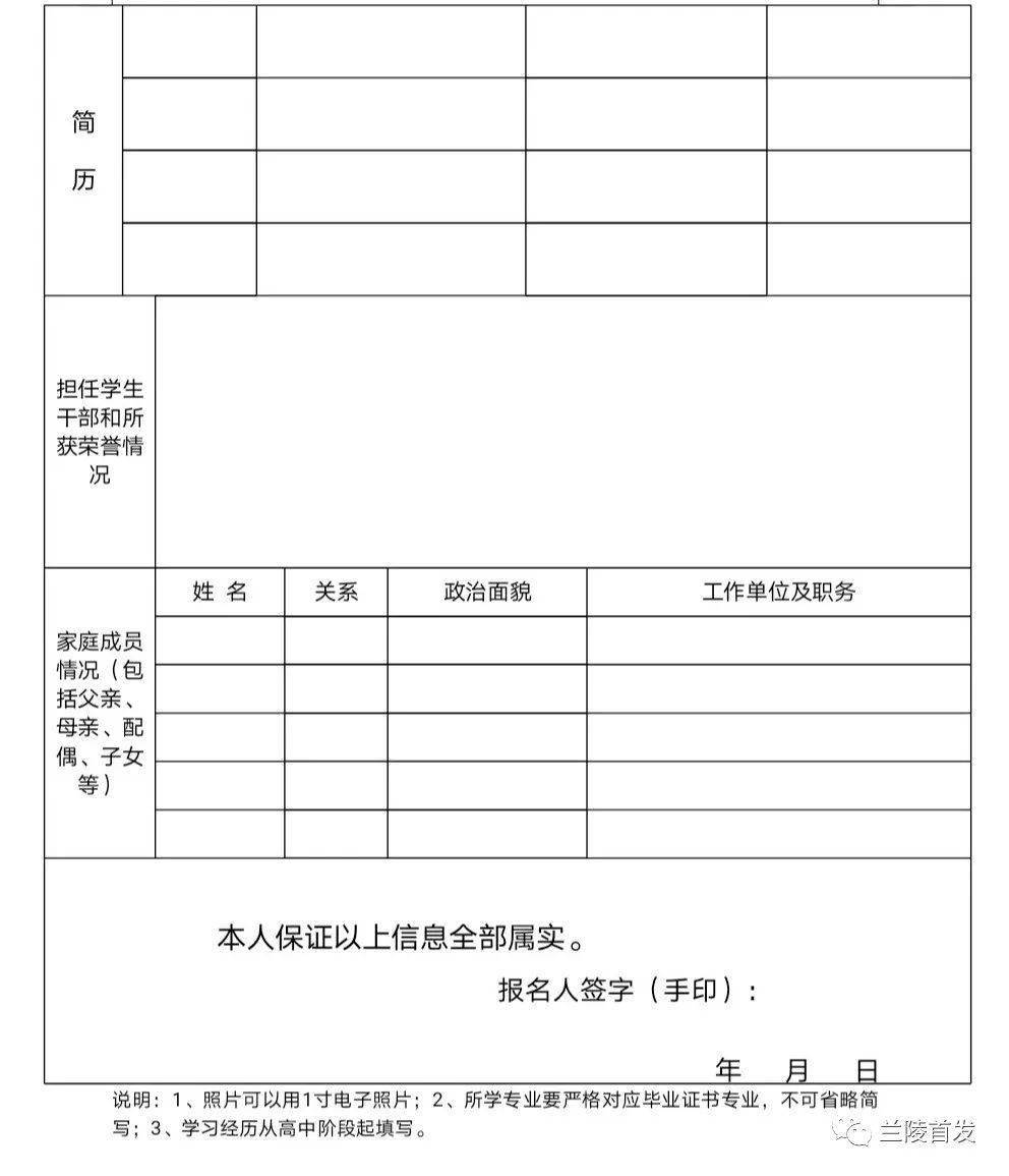 2020年兰陵县的GDP_兰陵县人民医院