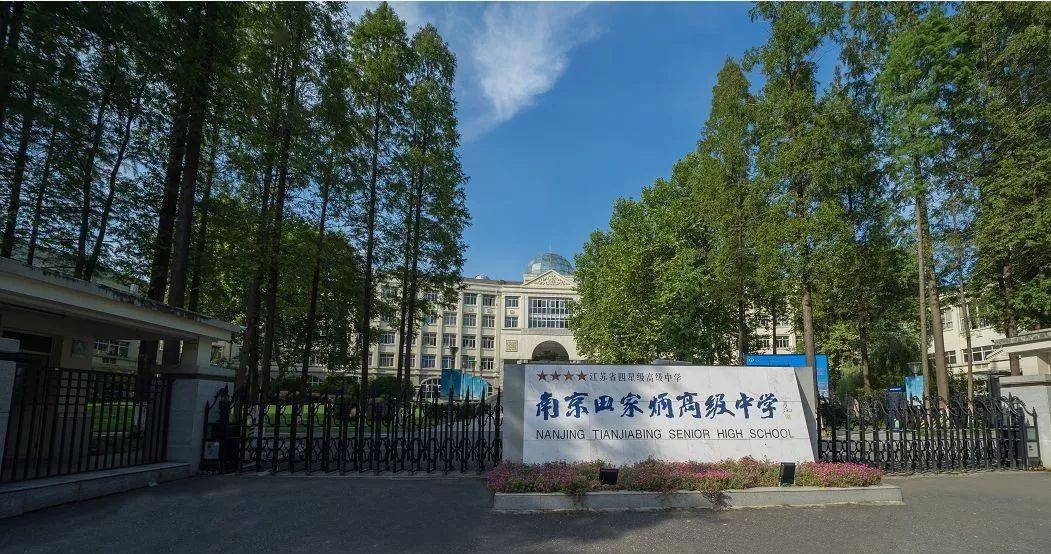 教学|这16所高中喜提“高考突出贡献奖”！今年