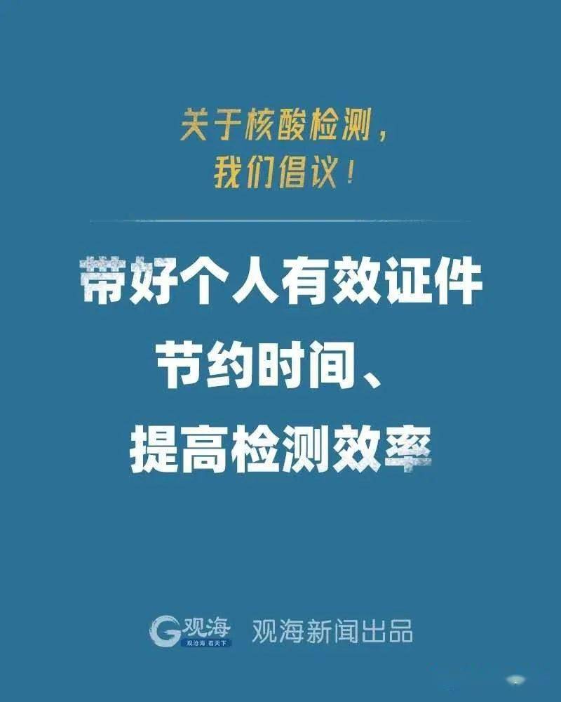 流动人口和暂住人口_暂住郑州超30天要办居住证明 市民质疑交钱办证(2)