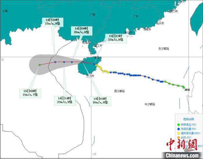 博鳌镇|台风“浪卡”将穿过海南岛14日凌晨进入北部湾