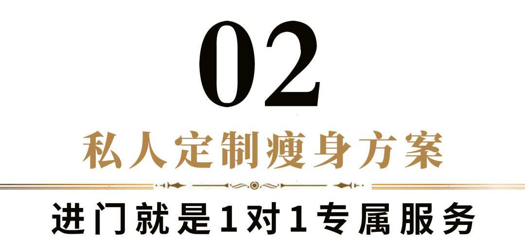 马甲|节后减肥全攻略！只要90分钟，马甲线漫画腿轻松get！