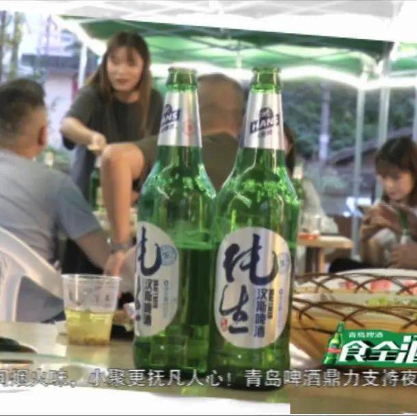 全酒美|【食全酒美】来一锅海鲜啤酒蒸汽锅！咸阳胭脂河坊美食城欢迎你！