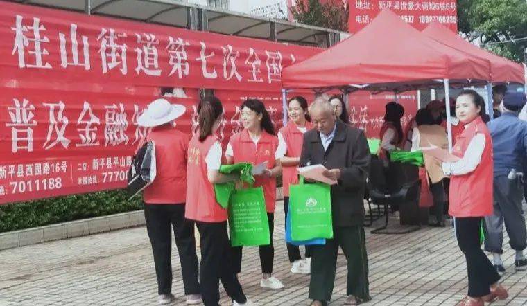 司法所宣传人口普查_司法所长廊宣传标语